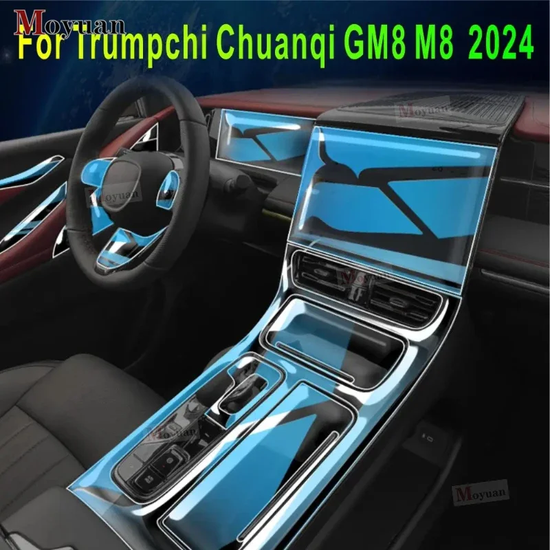 Для Trumpchi Chuanqi GM8 M8 2024, панель коробки передач, навигационный экран, автомобильный интерьер, защитная пленка из ТПУ, наклейка против царапин
Для Trumpchi Chuanqi GM8 M8 2024, панель коробки передач, навигационный экран, автомобильный интерьер, защитная пленка из ТПУ, наклейка против царапин