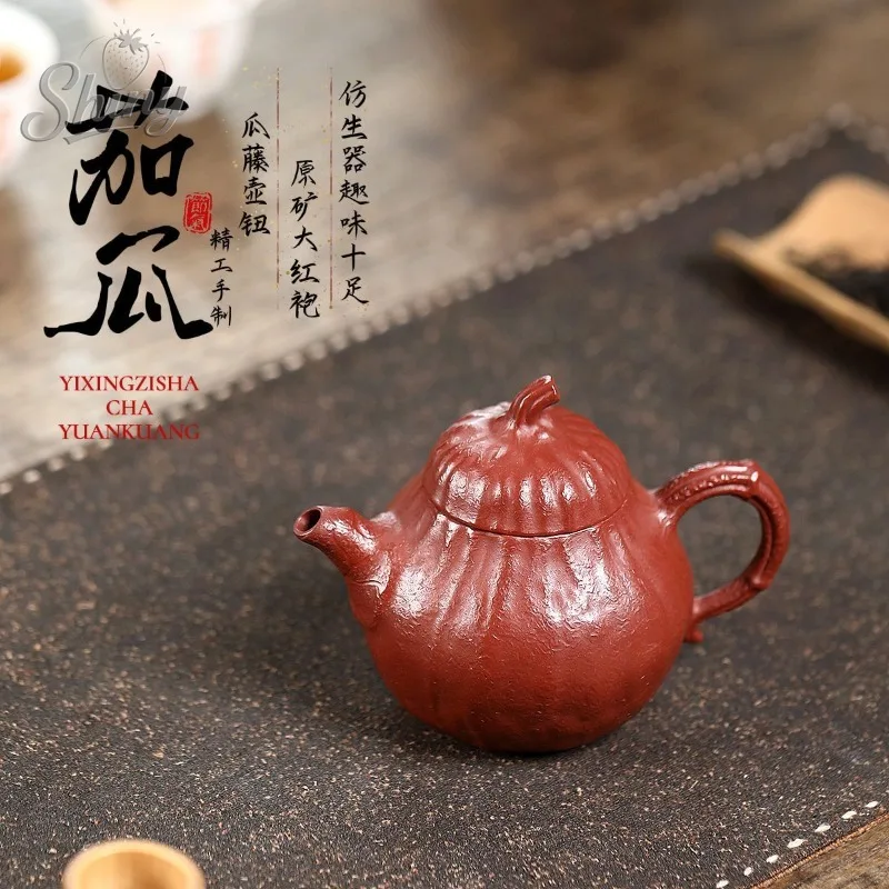 Yixing Purple Sand Pot Artisan Handmade Original Mine Dahongpao Eggplant Melon Bionic Ware Home Brewing Teapot
Yixing Purple Sand Pot Artisan Handmade Original Mine Dahongpao Eggplant Melon Bionic Ware Home Brewing Teapot
