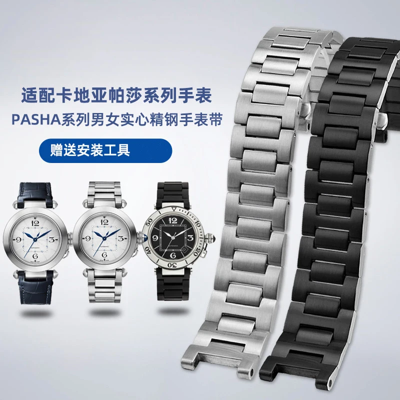 Подходит для часов Cartier Pasha серии PASHA WSPA0013, стальной ремешок из нержавеющей стали.
Подходит для часов Cartier Pasha серии PASHA WSPA0013, стальной ремешок из нержавеющей стали.