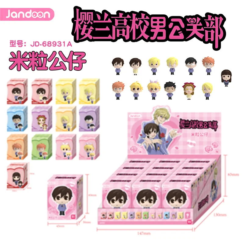 JANDOOM Ouran High School Host Club Haruhi Fujioka Tamaki Suou Takashi Morinozuka Cartoon Doll Action Figure Blind Box Gift
JANDOOM Ouran High School Host Club Haruhi Fujioka Tamaki Suou Takashi Morinozuka Cartoon Doll Action Figure Blind Box Gift