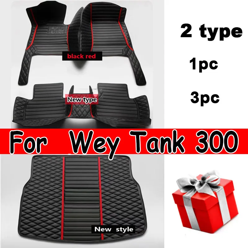 Подходит для Wey Tank 300 2020 2021 2022 2023 2024 автомобильные напольные коврики водостойкая матовая помада Ковровые Коврики автомобильные аксессуары интерьерные детали
Подходит для Wey Tank 300 2020 2021 2022 2023 2024 автомобильные напольные коврики водостойкая матовая помада Ковровые Коврики автомобильные аксессуары интерьерные детали