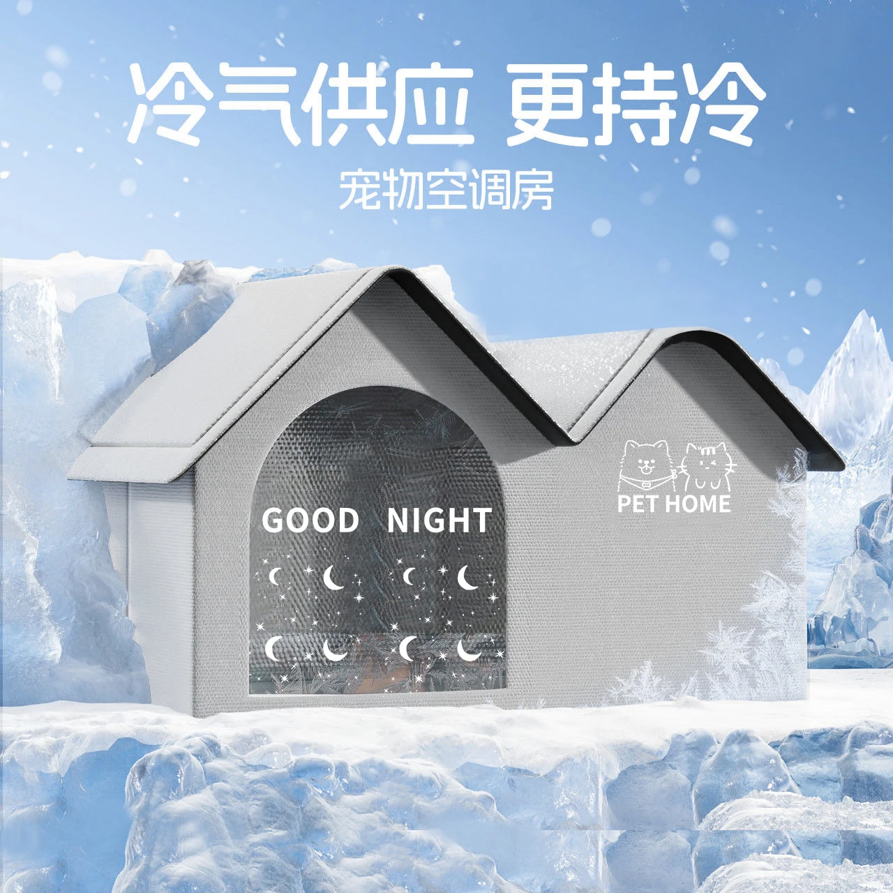 New Pet Ice House Pet House summer small Cat dog Ice House Air Conditioning BED Summer Cooling Tool Nest Dog Dog Four Seasons
New Pet Ice House Pet House summer small Cat dog Ice House Air Conditioning BED Summer Cooling Tool Nest Dog Dog Four Seasons