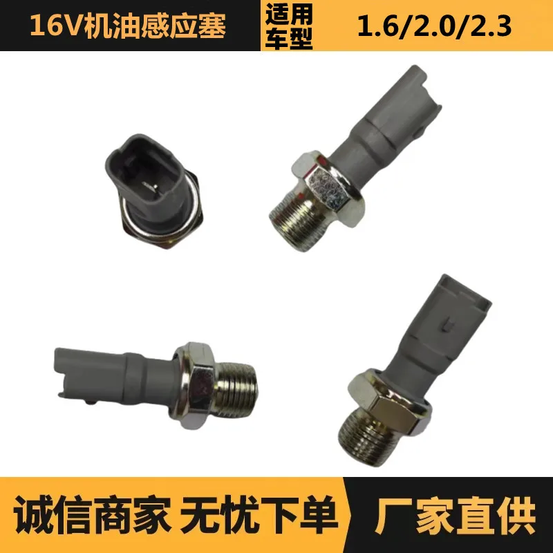 Auto parts for Peugeot Citroen 16V oil sensor plug 1131C5 9631846480 spot wholesale
Auto parts for Peugeot Citroen 16V oil sensor plug 1131C5 9631846480 spot wholesale