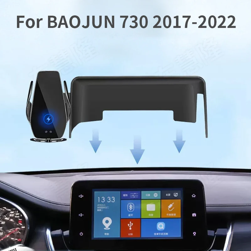 Car Phone Holder For BAOJUN 730 2017-2022 screen navigation bracket magnetic new energy wireless charging rack
Car Phone Holder For BAOJUN 730 2017-2022 screen navigation bracket magnetic new energy wireless charging rack