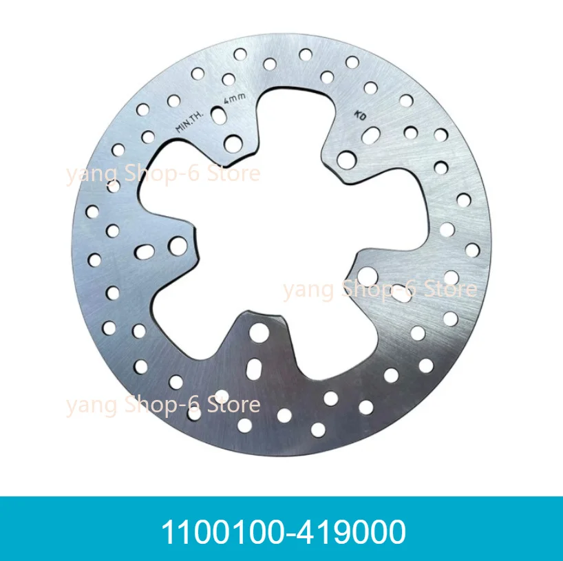 Motorcycle Original Rear Brake Disc Rotor for ZONTES 310X ZT310X Double swingarm Model 230x4.5 1100100-419000
Motorcycle Original Rear Brake Disc Rotor for ZONTES 310X ZT310X Double swingarm Model 230x4.5 1100100-419000
