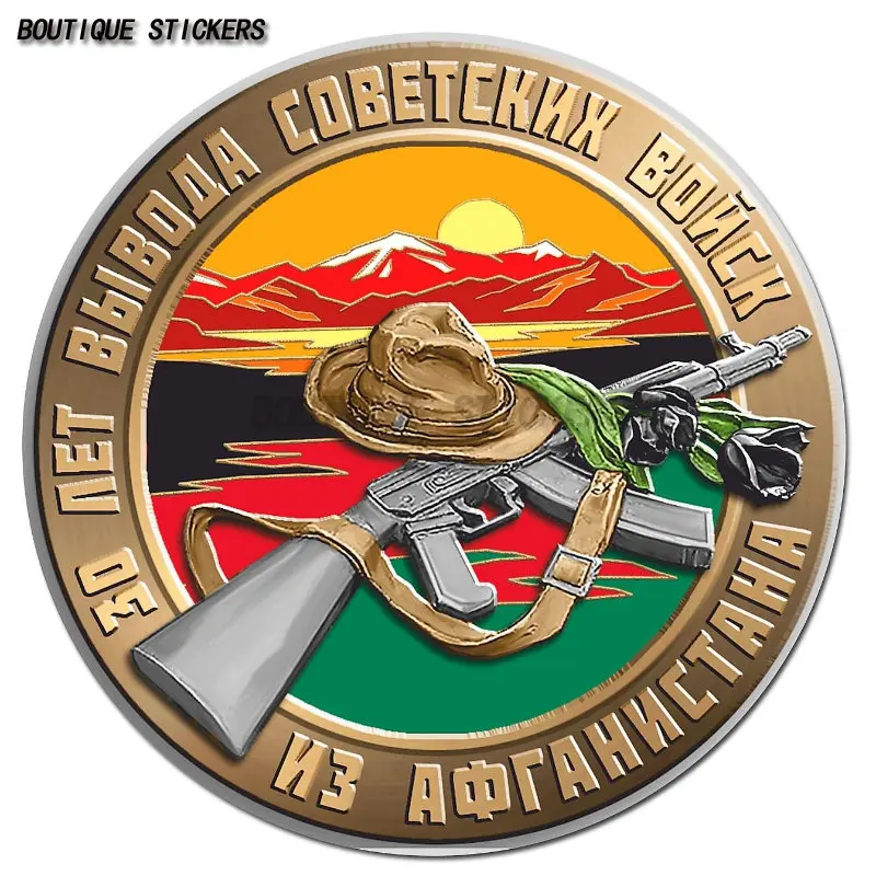 Afghanistan War Veterans Car Decal Waterproof Vinyl Decal Car Motorcycle Off road Vehicle RV Laptop Computer Luggage Decal
Afghanistan War Veterans Car Decal Waterproof Vinyl Decal Car Motorcycle Off road Vehicle RV Laptop Computer Luggage Decal
