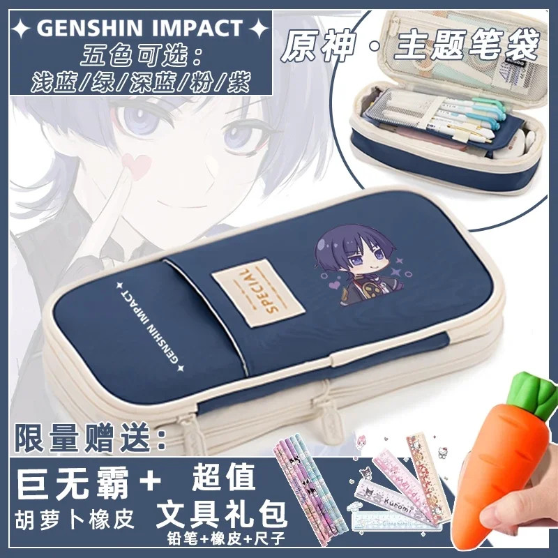 Anime Genshin Impact Zhongli Klee Cosplay Case Pen Bag Pencil Box School Supplies Stationery Storage
Anime Genshin Impact Zhongli Klee Cosplay Case Pen Bag Pencil Box School Supplies Stationery Storage
