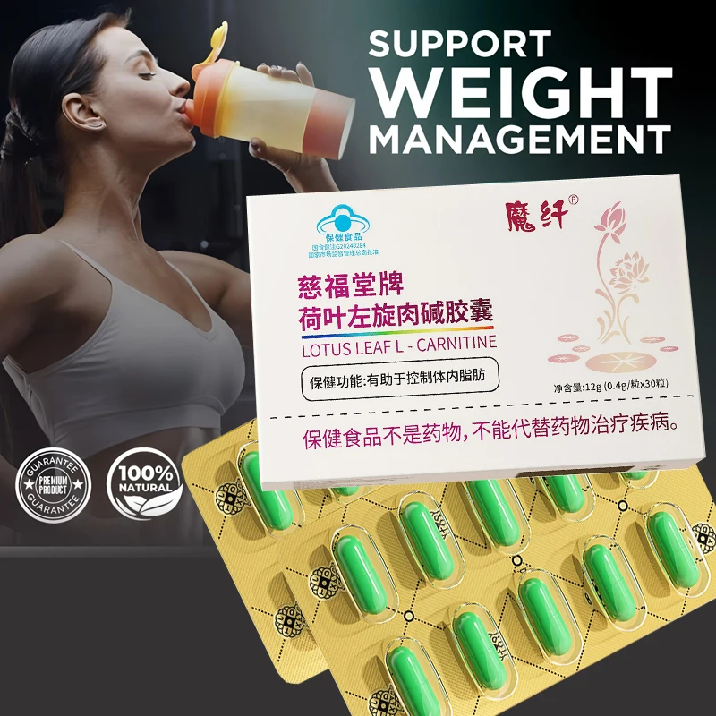 30 PCS L-carnitine Powerful Weight Loss Slimming Beauty Health Products For To Control Fat Burn Fat And Lose Weight Fast
30 PCS L-carnitine Powerful Weight Loss Slimming Beauty Health Products For To Control Fat Burn Fat And Lose Weight Fast