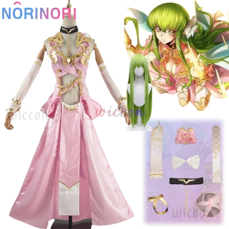 Аниме Code Geass C.C. Костюм для косплея, аксессуары для парика, униформа CC, Лелуш Восстания, потерянные истории, женское платье на Хэллоуин
Аниме Code Geass C.C. Костюм для косплея, аксессуары для парика, униформа CC, Лелуш Восстания, потерянные истории, женское платье на Хэллоуин