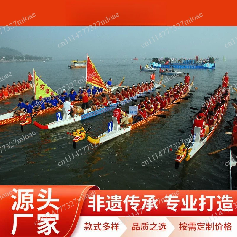 International standard dragon boat race special dragon boat carbon fiber hand paddle 12 people 22 people wood fiberglass dragon
International standard dragon boat race special dragon boat carbon fiber hand paddle 12 people 22 people wood fiberglass dragon