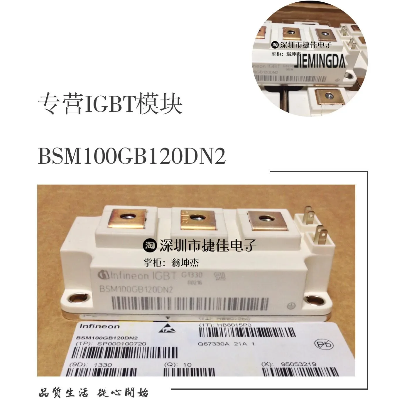 BSM150GB170DN2 BSM150GB170DLC BSM200GB170DLC 100% new and original
BSM150GB170DN2 BSM150GB170DLC BSM200GB170DLC 100% new and original