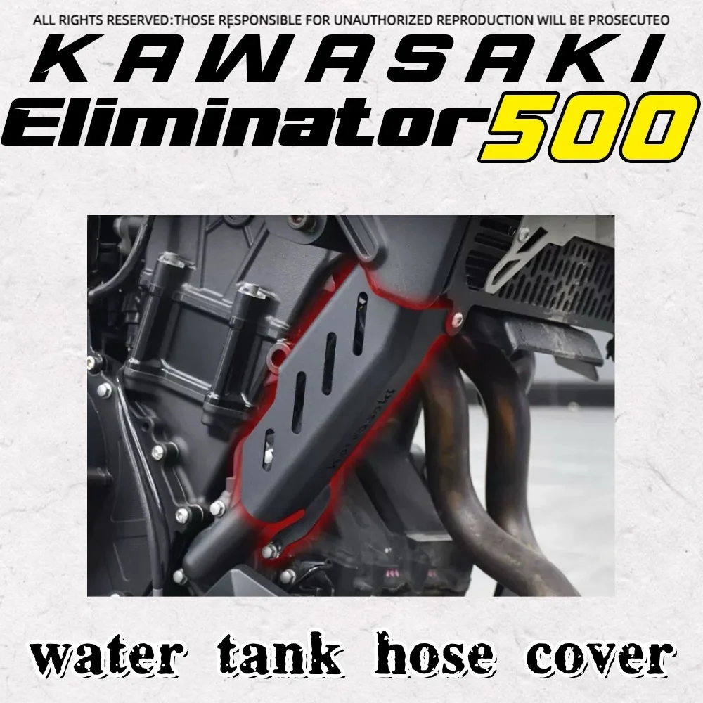 For Kawasaki Eliminator 500 water tank hose protection cover stainless steel decorative cover accessories
For Kawasaki Eliminator 500 water tank hose protection cover stainless steel decorative cover accessories