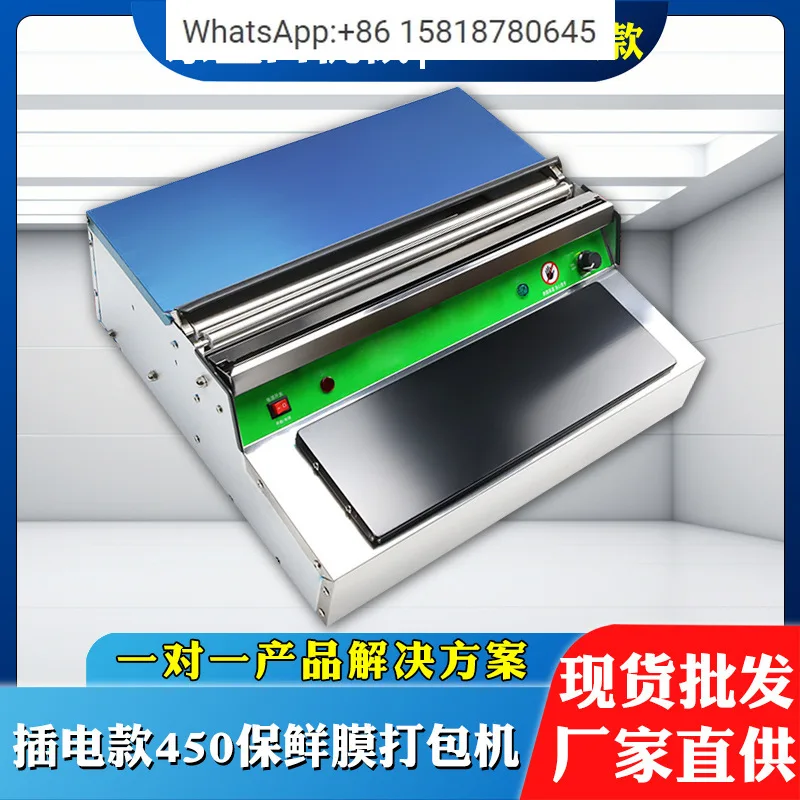 110V voltage export plastic wrap packaging machine fresh food packaging machine commercial sealing packaging machine
110V voltage export plastic wrap packaging machine fresh food packaging machine commercial sealing packaging machine