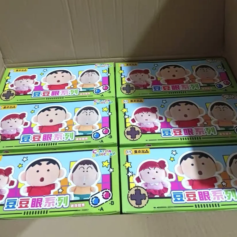 Genuine Spot Crayon Shin-Chan Mini Pendant Peas Eyes Series Blind Box Cartoon Backpack Decorate Trend Toy Birthday Gift
Genuine Spot Crayon Shin-Chan Mini Pendant Peas Eyes Series Blind Box Cartoon Backpack Decorate Trend Toy Birthday Gift
