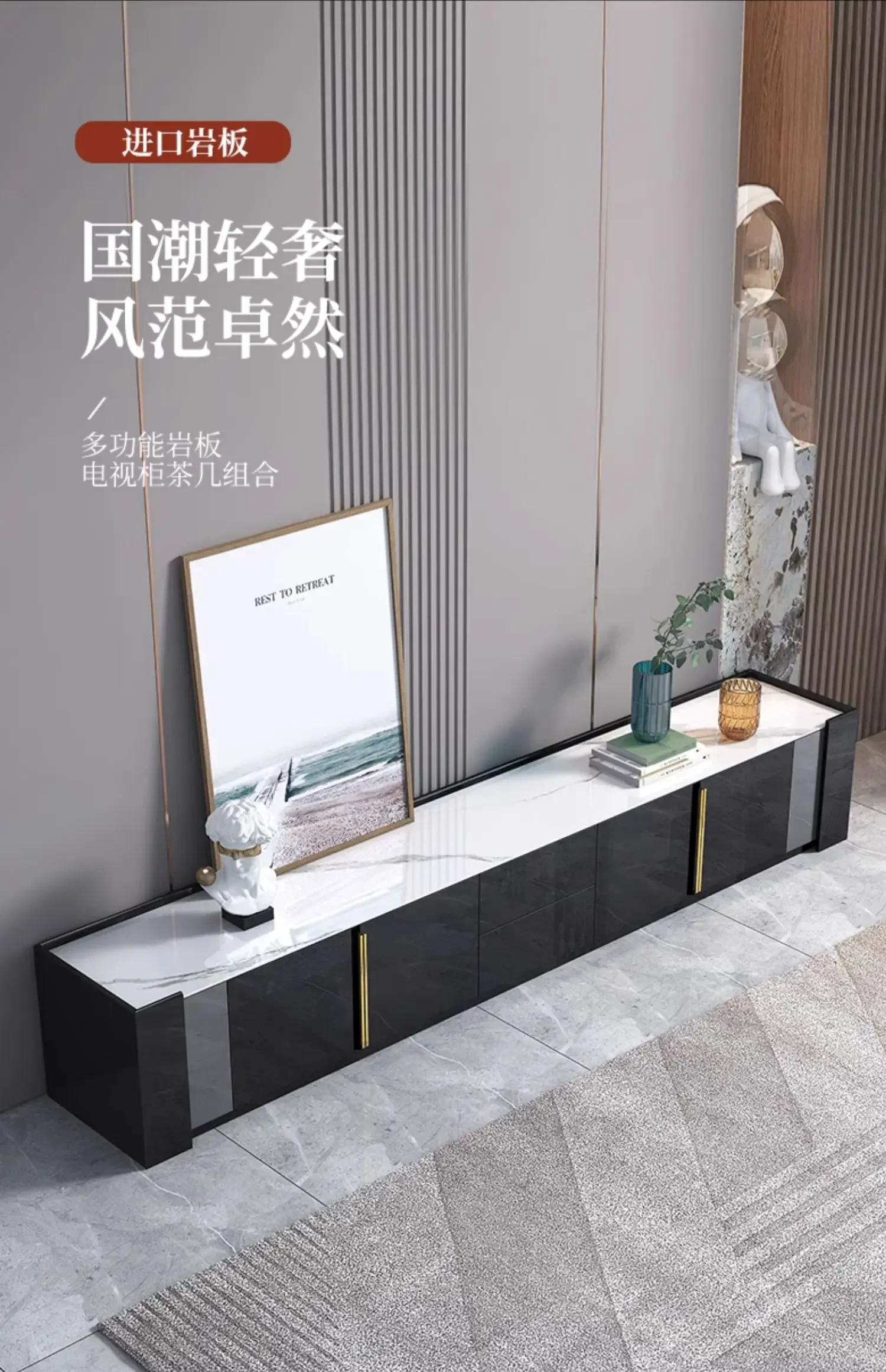 Легкий роскошный рок-панельный шкаф для телевизора, напольный шкаф 
Легкий роскошный рок-панельный шкаф для телевизора, напольный шкаф