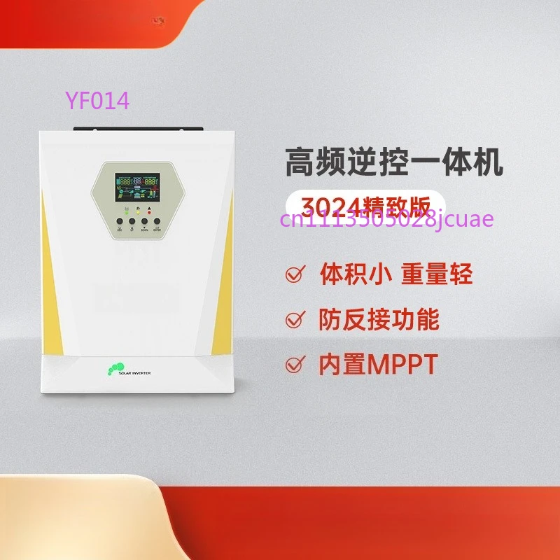3KW Photovoltaic Off Grid High Frequency Pure Sine Wave Solar Inverter AC 220V
3KW Photovoltaic Off Grid High Frequency Pure Sine Wave Solar Inverter AC 220V