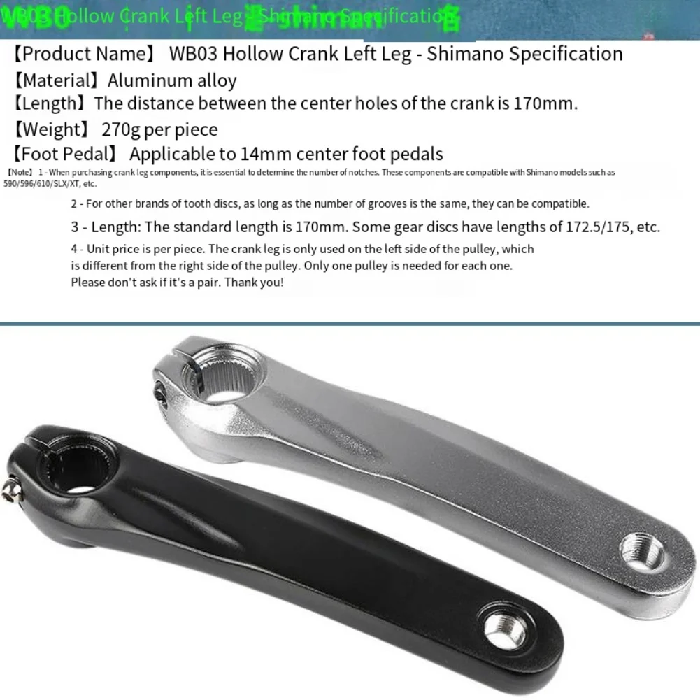 Left Side Crank Arm for Aluminum Alloy Cranksets with Hollow Build and 26mm Thickness Requirement for Secure Fit
Left Side Crank Arm for Aluminum Alloy Cranksets with Hollow Build and 26mm Thickness Requirement for Secure Fit