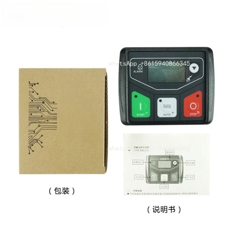 Generator accessories generator set controller can be replaced
Generator accessories generator set controller can be replaced