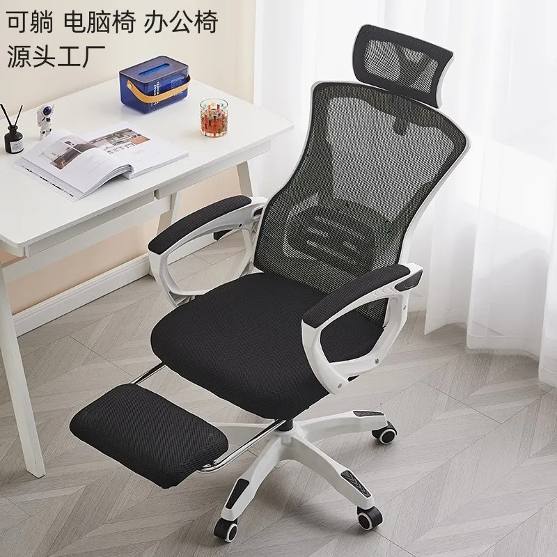 Ergonomic computer chair Home office chair Lift and turn, comfortable reclining study meeting training swivel chair
Ergonomic computer chair Home office chair Lift and turn, comfortable reclining study meeting training swivel chair
