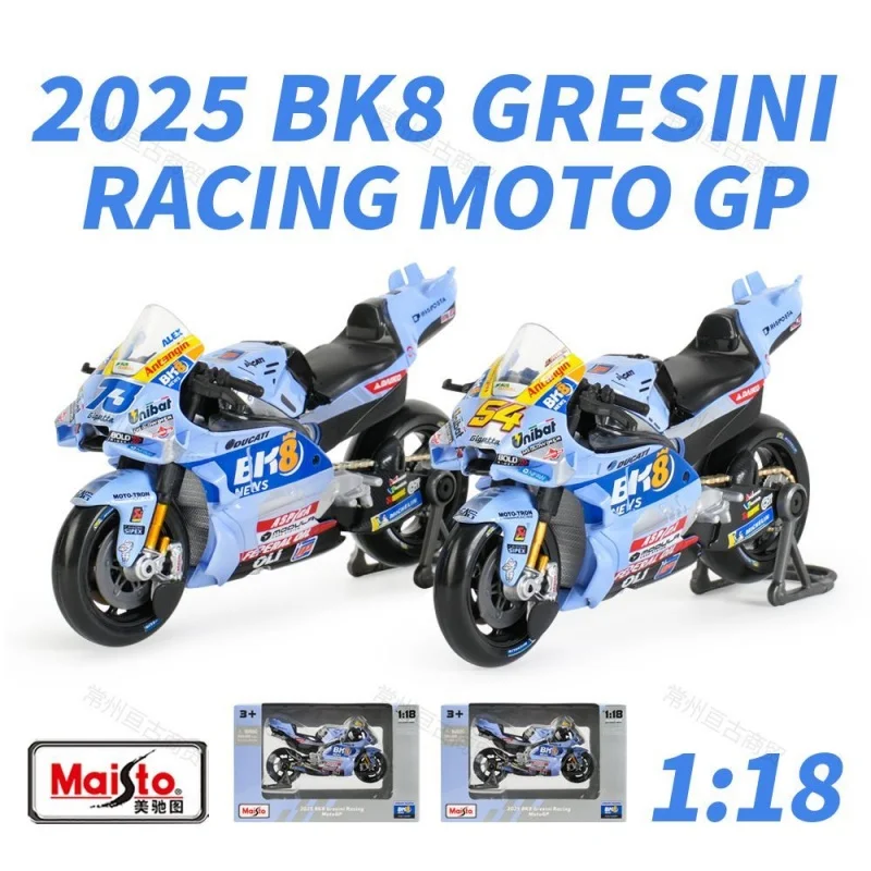 Maisto 1:18 2025 Bk8 Ducati Gresini Racing Moto Gp Racing Casting Alloy Motorcycle Model Collection Birthday Gift Toys
Maisto 1:18 2025 Bk8 Ducati Gresini Racing Moto Gp Racing Casting Alloy Motorcycle Model Collection Birthday Gift Toys