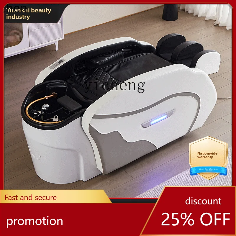 HXL high-end electric shampoo bed, automatic intelligent water heater, water circulation fumigation barber shop
HXL high-end electric shampoo bed, automatic intelligent water heater, water circulation fumigation barber shop