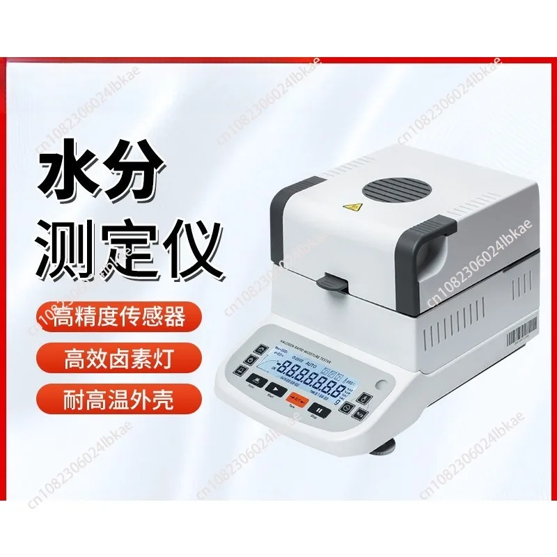 Fully automatic halogen moisture analyzer - rapid micro moisture analyzer for solid content in chemical powders
Fully automatic halogen moisture analyzer - rapid micro moisture analyzer for solid content in chemical powders