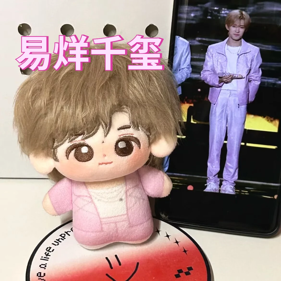 Original and genuine tfboys Yiyang Qianxi attribute 10cm cotton doll with super cute qversion pendant
Original and genuine tfboys Yiyang Qianxi attribute 10cm cotton doll with super cute qversion pendant