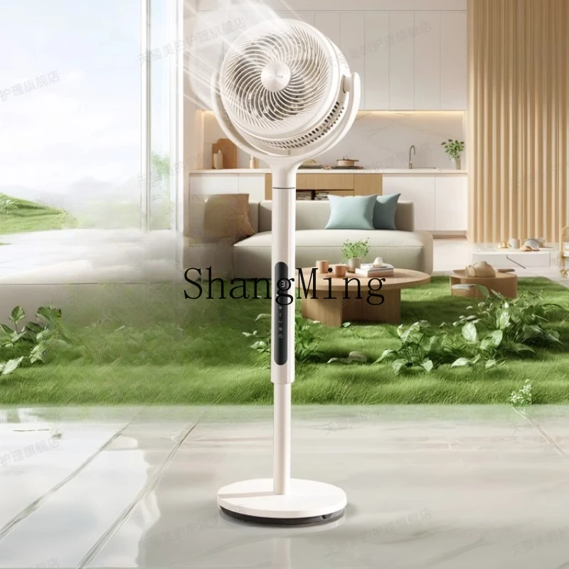 SM new air circulation fan electric fan household voice remote control bedroom strong wind floor fan
SM new air circulation fan electric fan household voice remote control bedroom strong wind floor fan