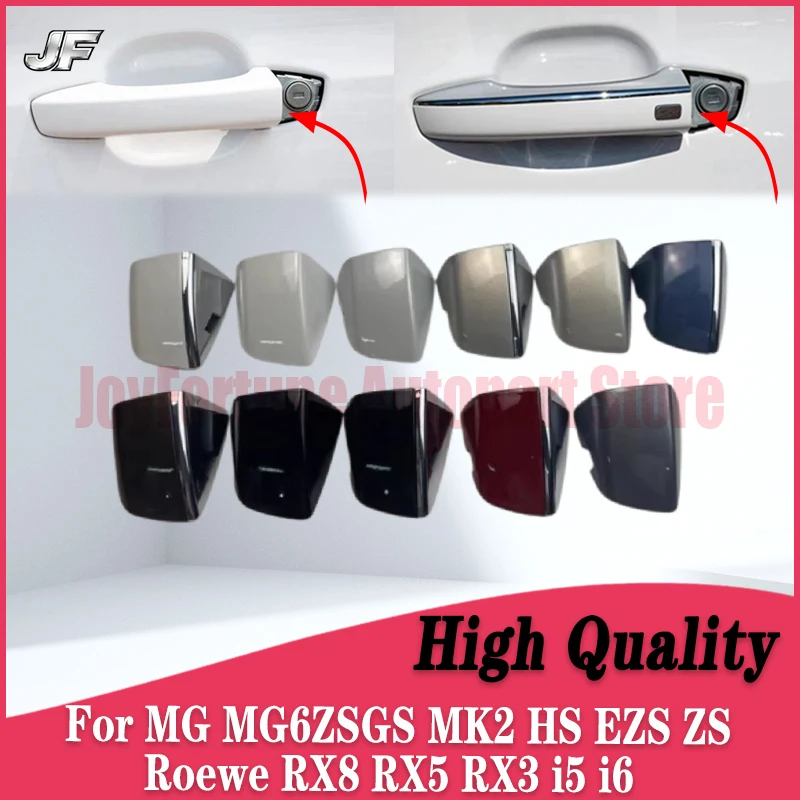 1 шт. применяется к Roewe RX5 I6 RX3 I5 MG MG6 ZS MG6ZSGS Передняя левая дверь Внешняя ручка Крышка дверной ручки Крышка отверстия для ключа 2017-2020
1 шт. применяется к Roewe RX5 I6 RX3 I5 MG MG6 ZS MG6ZSGS Передняя левая дверь Внешняя ручка Крышка дверной ручки Крышка отверстия для ключа 2017-2020