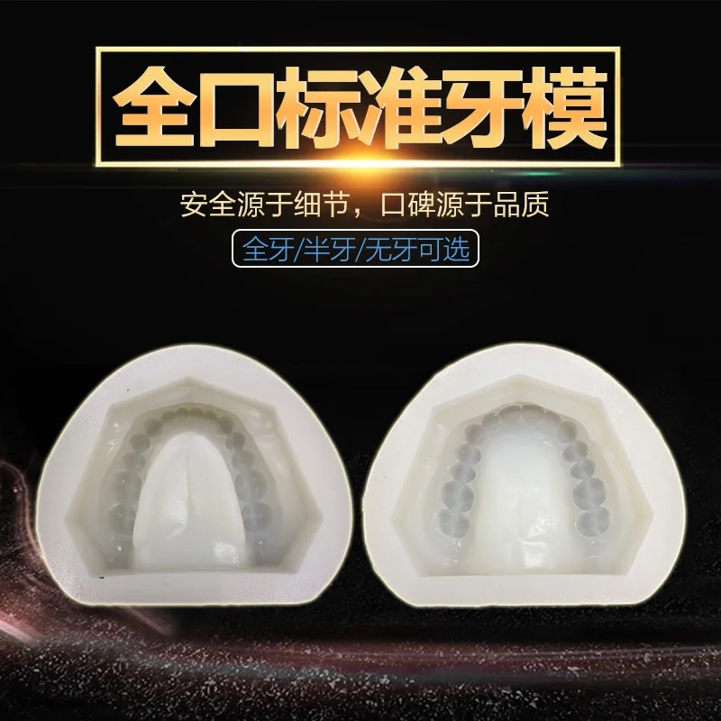 Dentals Silicone Mold, Full Denture with Teeth and Missing Teeth, Full Tooth and Toothless Standard Dentals Mold Teaching Model
Dentals Silicone Mold, Full Denture with Teeth and Missing Teeth, Full Tooth and Toothless Standard Dentals Mold Teaching Model