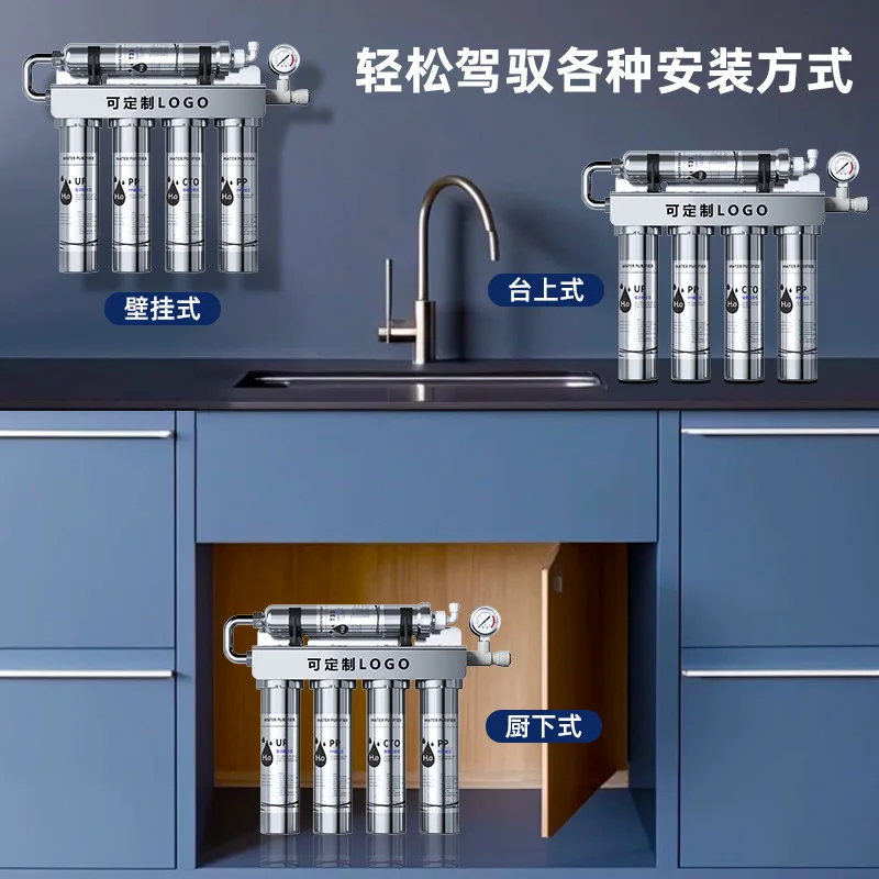 304 stainless steel 5-stage ultrafiltration water purifier direct drinking tap water kitchen desktop water purifier
304 stainless steel 5-stage ultrafiltration water purifier direct drinking tap water kitchen desktop water purifier