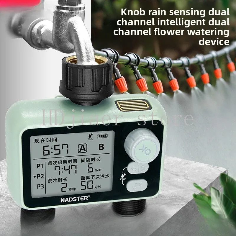 Intelligent Rain Sensor Dual-channel Timing Automatic Flower Watering Controller Precise Irrigation Sprinkler Set
Intelligent Rain Sensor Dual-channel Timing Automatic Flower Watering Controller Precise Irrigation Sprinkler Set