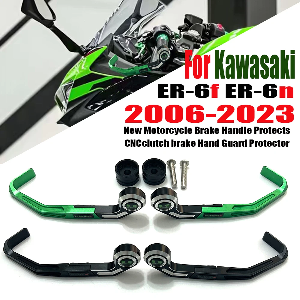 Для Kawasaki ER-6N ER-6F 2006-2023 новая тормозная ручка мотоцикла защищает тормоз CNCclutch, защита рук, аксессуары Protecto
Для Kawasaki ER-6N ER-6F 2006-2023 новая тормозная ручка мотоцикла защищает тормоз CNCclutch, защита рук, аксессуары Protecto