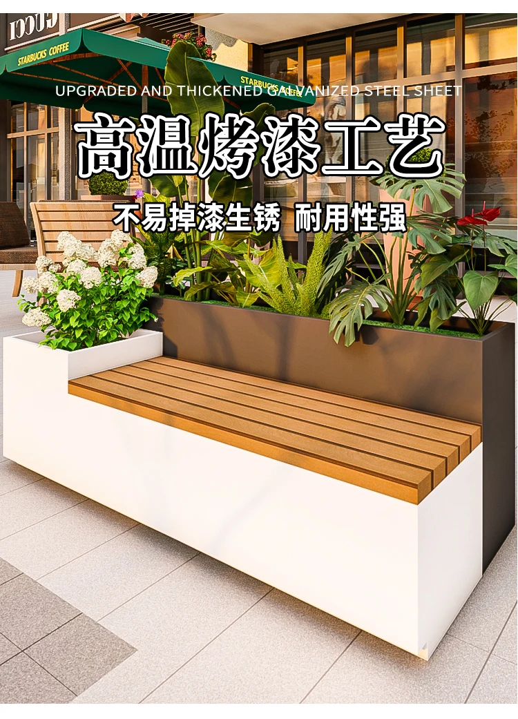 Outdoor seat flower box stainless steel combination square street rectangular card seat flower slot wrought iron seat flower poo
Outdoor seat flower box stainless steel combination square street rectangular card seat flower slot wrought iron seat flower poo