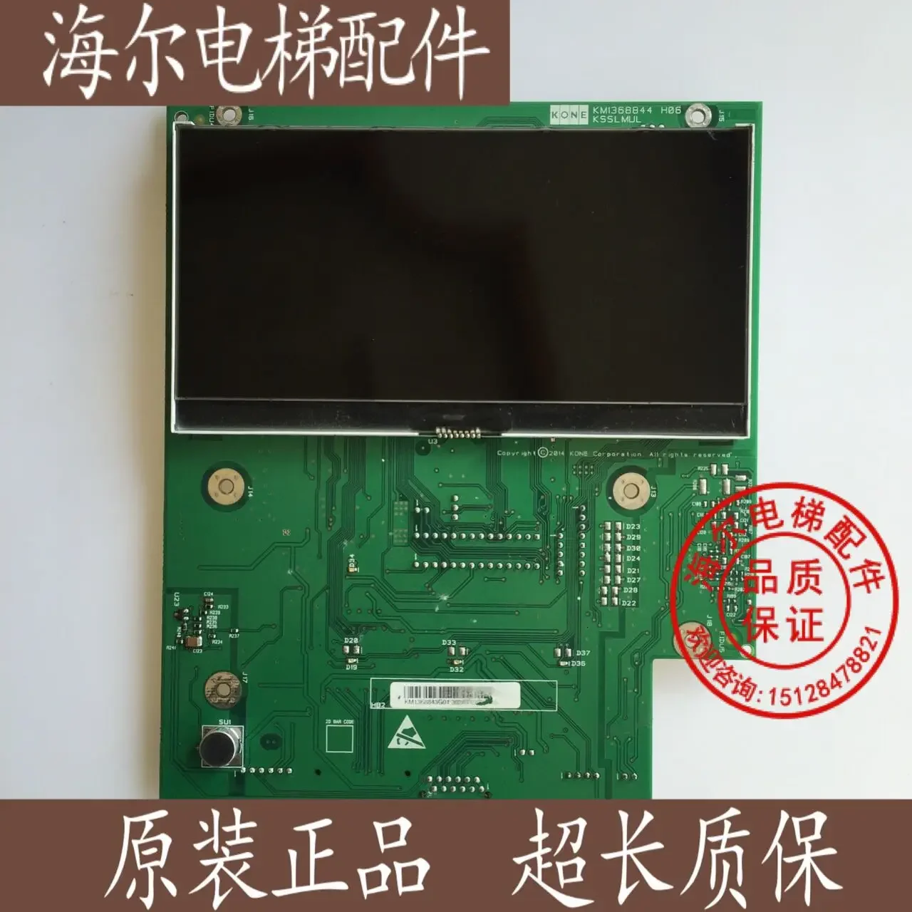2025.4 Плата дисплея лифта Tongli/ЖК-экран/KM 1368843 Г01/КМ 1368844 H06/H03/В наличии
2025.4 Плата дисплея лифта Tongli/ЖК-экран/KM 1368843 Г01/КМ 1368844 H06/H03/В наличии