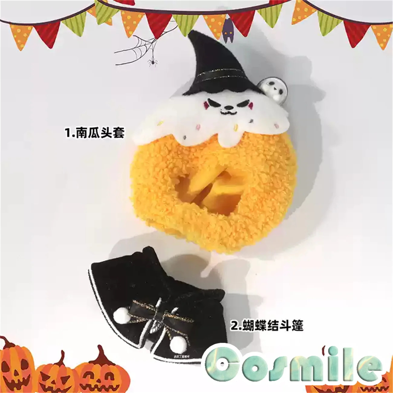 Pre-sale Halloween Pumpkin Genie Ghost Pajamas Costume Stuffed Plush 10cm Doll Doll's Clothes Dolls Accessories KL Dec
Pre-sale Halloween Pumpkin Genie Ghost Pajamas Costume Stuffed Plush 10cm Doll Doll's Clothes Dolls Accessories KL Dec