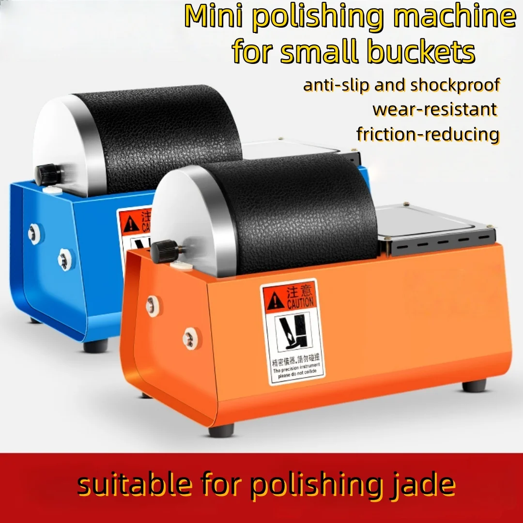 Speed-regulating roller polishing machine, small gold-silver-copper polishing roller machine, anti-collision rubber bucket grind
Speed-regulating roller polishing machine, small gold-silver-copper polishing roller machine, anti-collision rubber bucket grind