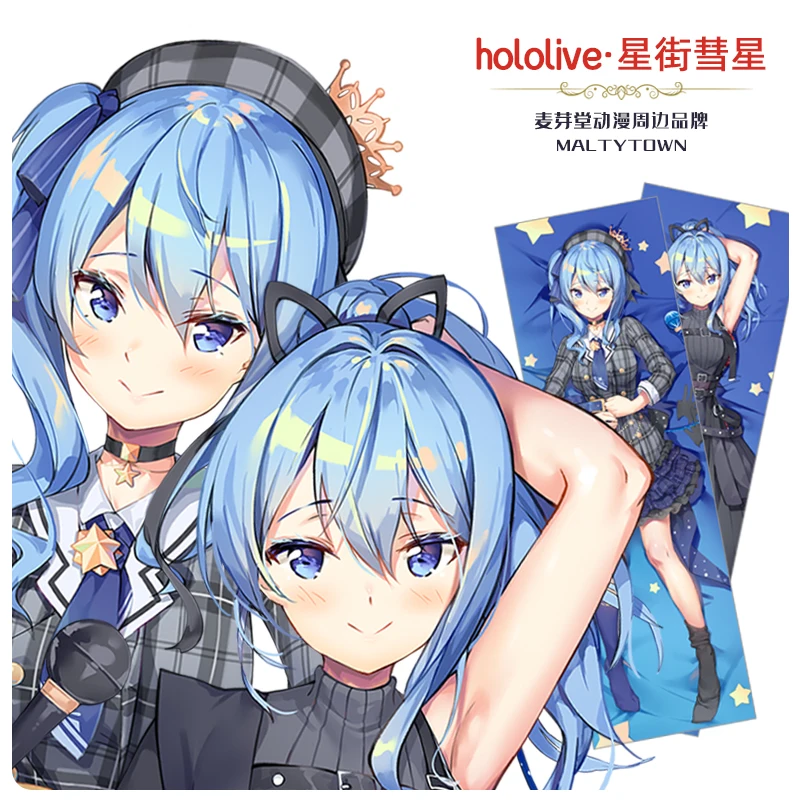 Аниме игра Hololive Hoshimati Suisei Косплей дакимакура обнимающая подушка для тела
Аниме игра Hololive Hoshimati Suisei Косплей дакимакура обнимающая подушка для тела