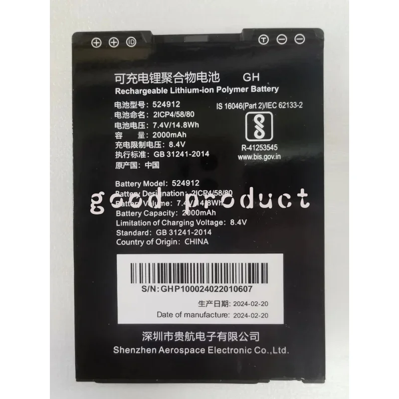524912 New Battery for Shimai POS Customer Cloud P1000 Cash Register 2000mah 7.4v 2ICP4/58/80
524912 New Battery for Shimai POS Customer Cloud P1000 Cash Register 2000mah 7.4v 2ICP4/58/80