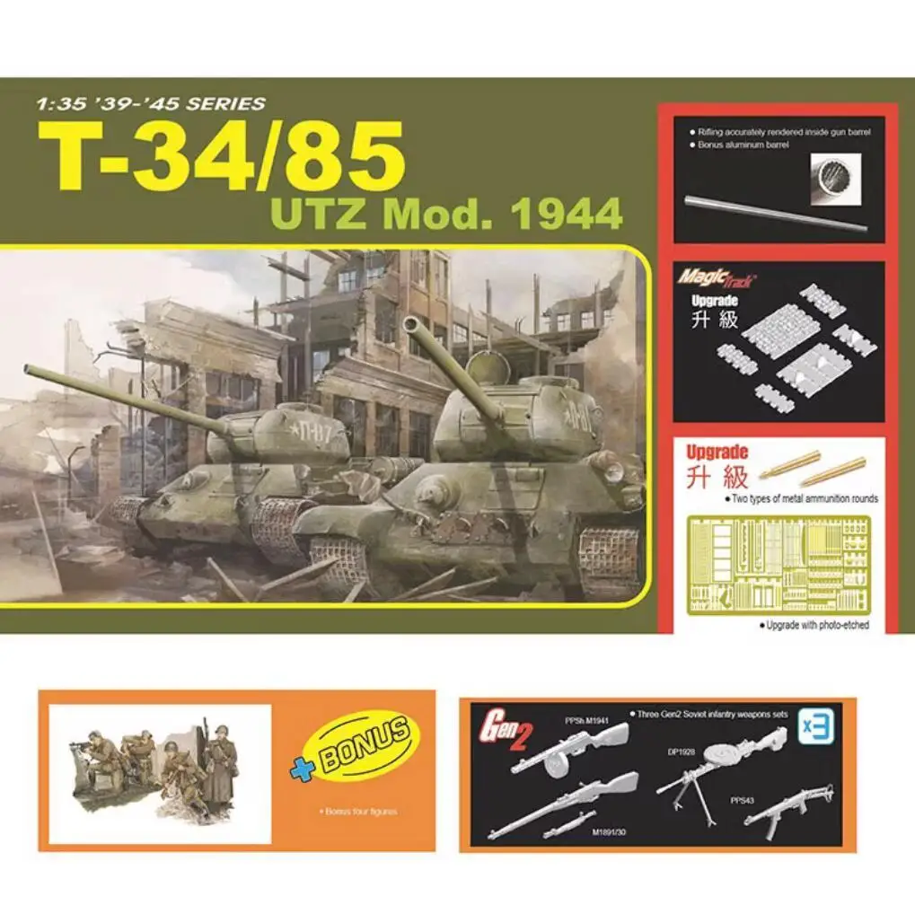 DRAGON 6203 1/35 WW.II T-34/85 UTZ Mod. 1944 Вт/набор пластиковых моделей волшебных дорожек
DRAGON 6203 1/35 WW.II T-34/85 UTZ Mod. 1944 Вт/набор пластиковых моделей волшебных дорожек