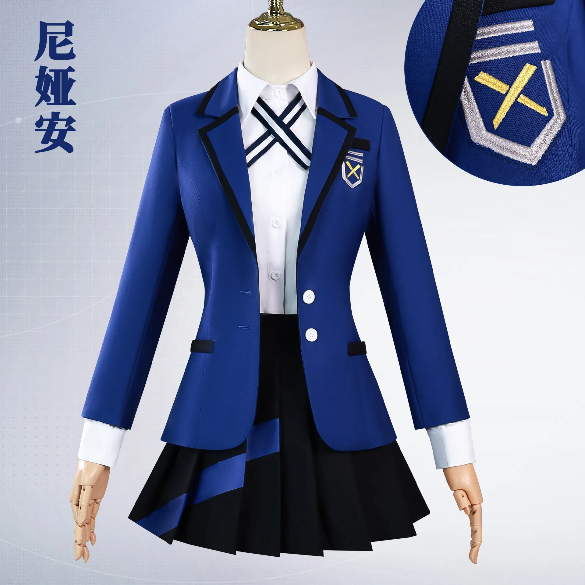 Nia An Cosplay Costume Anime Mobile Suit Gundam Nia An Cosplay 2D JK Set
Nia An Cosplay Costume Anime Mobile Suit Gundam Nia An Cosplay 2D JK Set