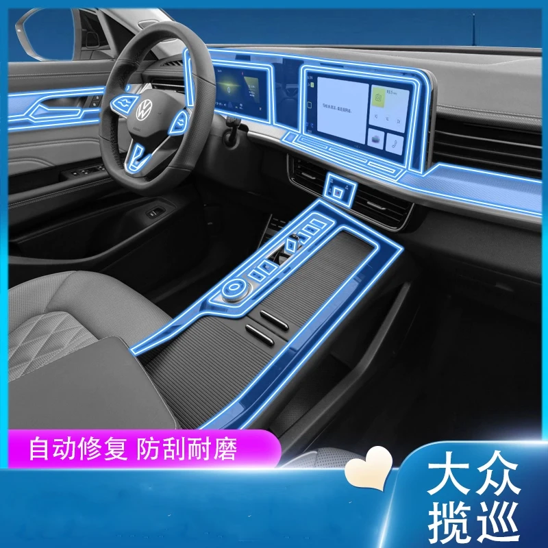 For 2023-2024 VOLKSWAGEN Tavendor NAVIGATION Instrument Car Film Interior Accessories Glass Transparent Tempered Film Refit
For 2023-2024 VOLKSWAGEN Tavendor NAVIGATION Instrument Car Film Interior Accessories Glass Transparent Tempered Film Refit