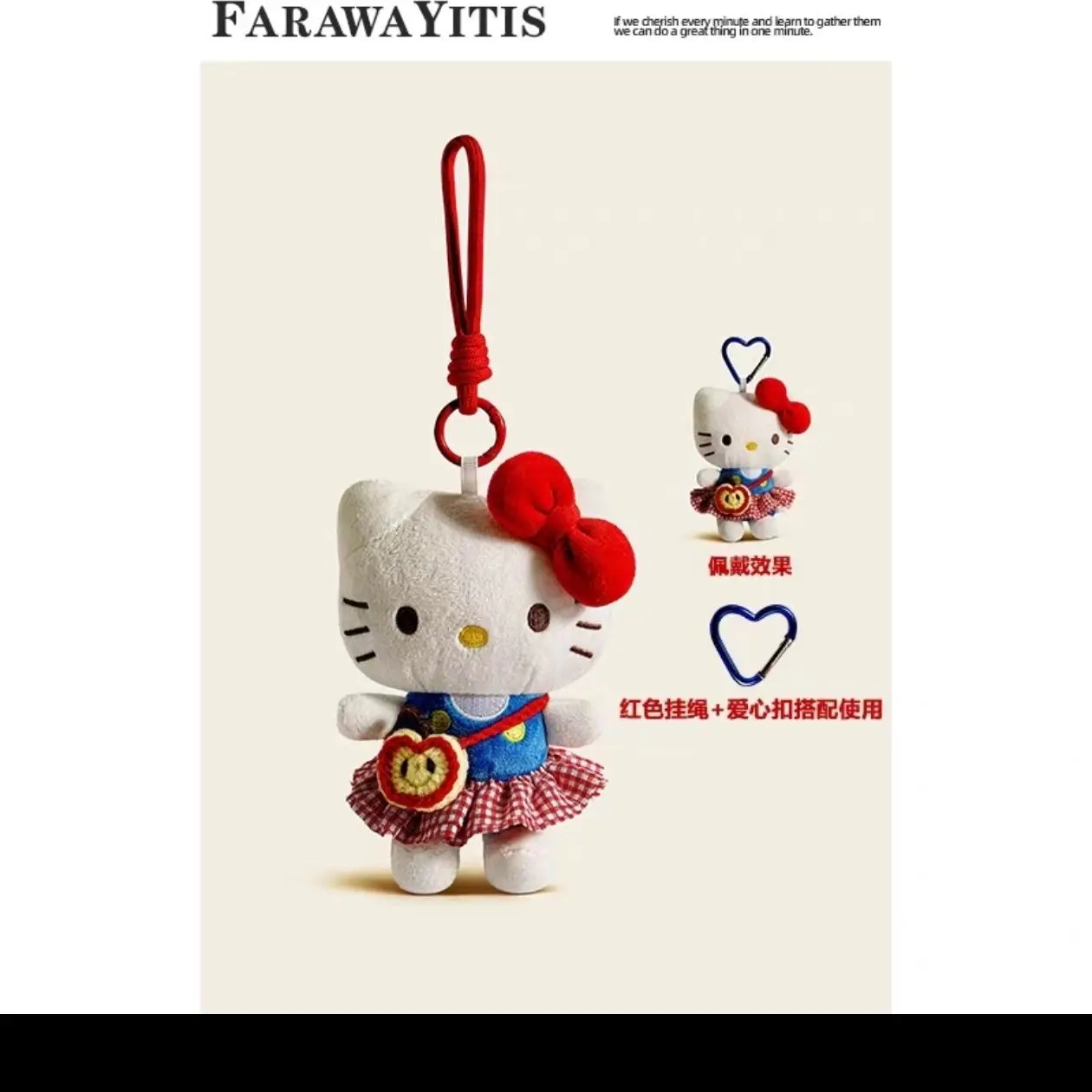 Оригинальный плюшевый брелок Sanrio Hello Kitty 2026 года, модный подвесной аксессуар для рюкзака, изысканный подарок, трендовая плюшевая кукла
Оригинальный плюшевый брелок Sanrio Hello Kitty 2026 года, модный подвесной аксессуар для рюкзака, изысканный подарок, трендовая плюшевая кукла