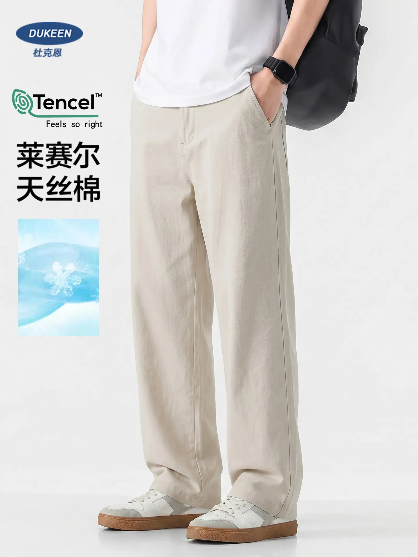 DUKEEN Men's Tencel Lyocell Wide Leg Pants Summer Lightweight Breathable Loose Fit Straight Leg Casual Trousers
DUKEEN Men's Tencel Lyocell Wide Leg Pants Summer Lightweight Breathable Loose Fit Straight Leg Casual Trousers