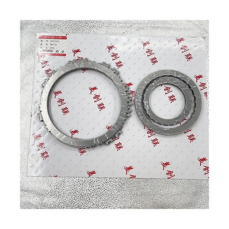 Ceeninex 6F35 Automatic Transmission Steel Kit High Quality Made In China For FORD
Ceeninex 6F35 Automatic Transmission Steel Kit High Quality Made In China For FORD
