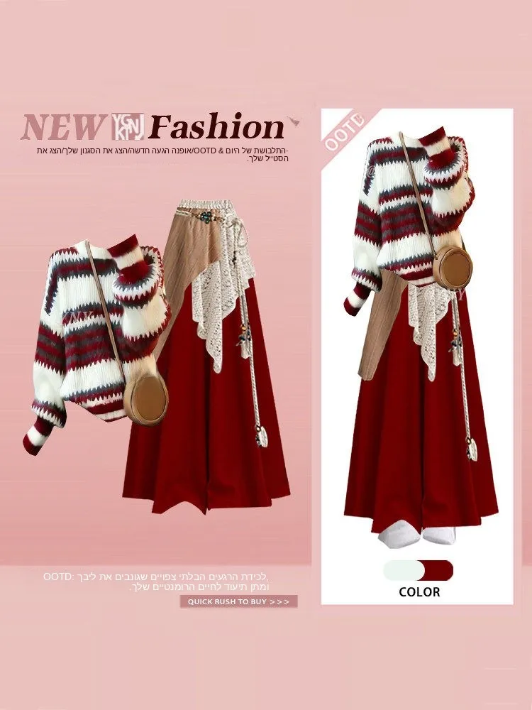 Autumn Winter Women's Retro Design Stripe Sweater Wide Leg Pants Bohemian Curtain Three Piece Set Casual Loose Fit High Waist
Autumn Winter Women's Retro Design Stripe Sweater Wide Leg Pants Bohemian Curtain Three Piece Set Casual Loose Fit High Waist