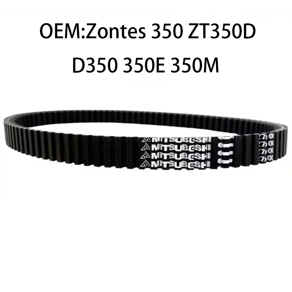 USER-X ATV motorcycle parts ZT350D Motorcycle Transmission Drive Belt For Zontes 350 ZT350D D350 350E 350M ZT350T-E D M
USER-X ATV motorcycle parts ZT350D Motorcycle Transmission Drive Belt For Zontes 350 ZT350D D350 350E 350M ZT350T-E D M
