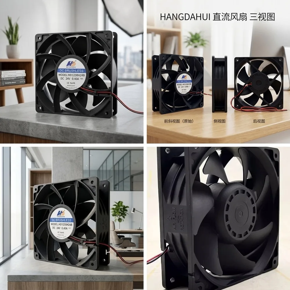 For 1PCS HD1238H24B 12038 DC24V 0.40A 12CM 2-Wire Inverter Axial Cooling Fan
For 1PCS HD1238H24B 12038 DC24V 0.40A 12CM 2-Wire Inverter Axial Cooling Fan