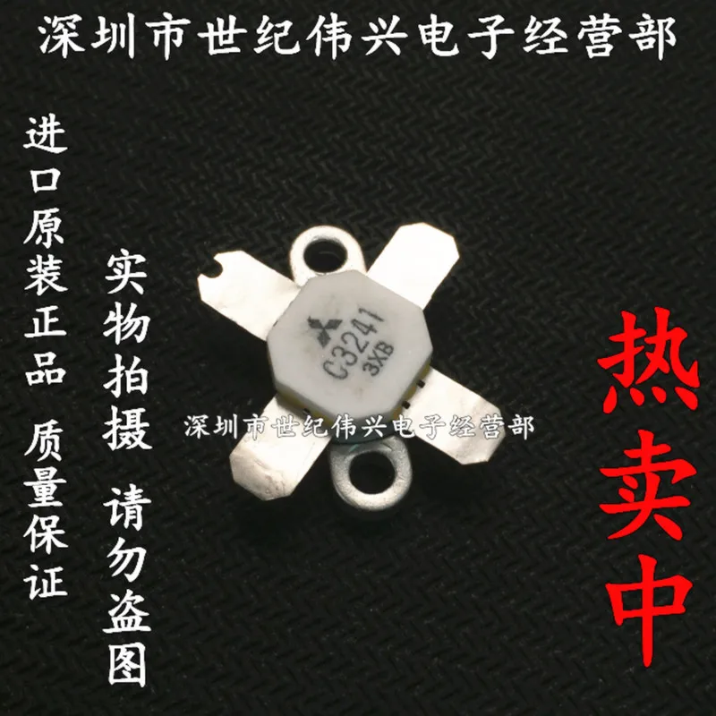 1PCS C3241 2SC3241 - Second-hand and new high-frequency tubes
1PCS C3241 2SC3241 - Second-hand and new high-frequency tubes