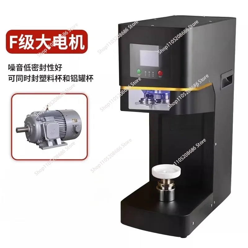 Semi Automatic Plastic Can Sealing Machine
Semi Automatic Plastic Can Sealing Machine